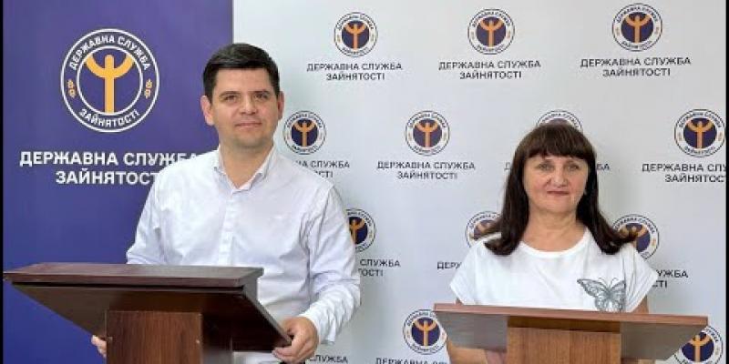 Вбудована мініатюра для Брифінг на тему: &amp;quot;Підсумки роботи Тернопільської обласної служби зайнятості у 1 півріччі 2025 року&amp;quot;