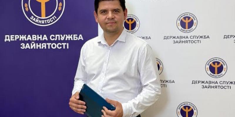 Вбудована мініатюра для У Тернопільському обласному центрі зайнятості відбувся брифінг щодо розширення урядової програми &amp;quot;Власна справа&amp;quot;
