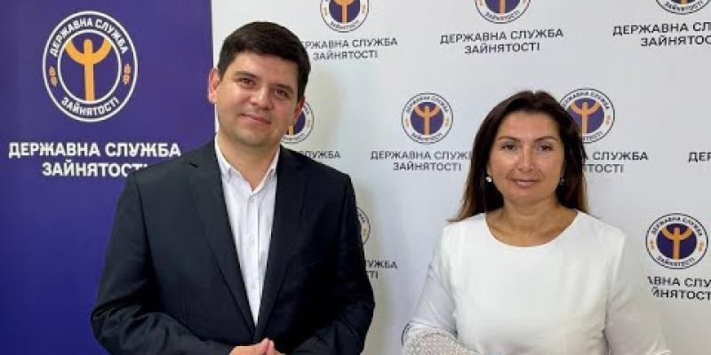 Вбудована мініатюра для Брифінг на тему: &amp;quot;Топ вакансій на екваторі року від служби зайнятості Тернопільщини&amp;quot;