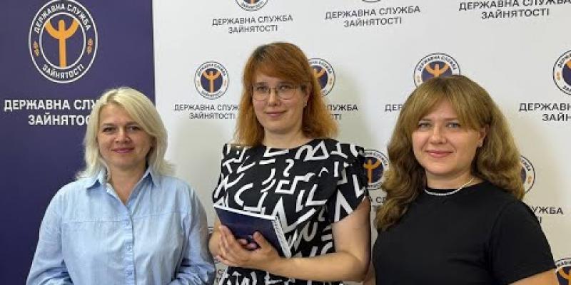 Вбудована мініатюра для Брифінг на тему: «Сприяння поверненню ветеранів та ветеранок до цивільної зайнятості»