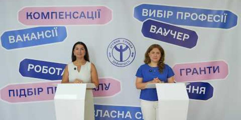 Вбудована мініатюра для Брифінг на тему: «Скористайся послугами служби зайнятості з рекрутингу - економ свої кошти і час»