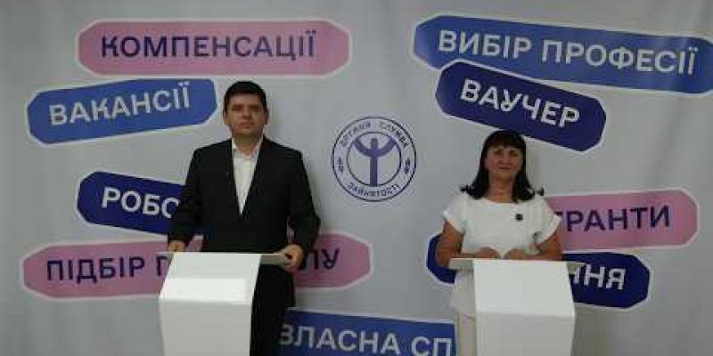 Вбудована мініатюра для Брифінг на тему: “Екватор року: підсумки роботи Тернопільської обласної служби зайнятості”