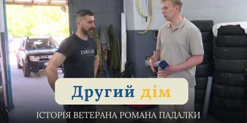 Вбудована мініатюра для Ветеран з Донеччини відкрив шиномонтаж у Чорткові завдяки грантовій програмі Центру зайнятості